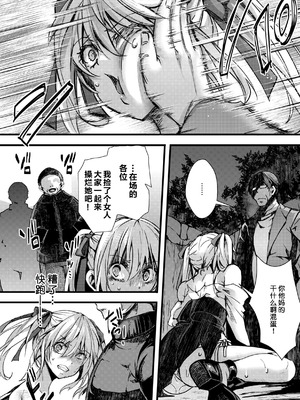 [hal] 舐めプ女わからせマニュアル｜傲慢恶女的教育指南 [rej6个人汉化] [DL版]_134_kmii