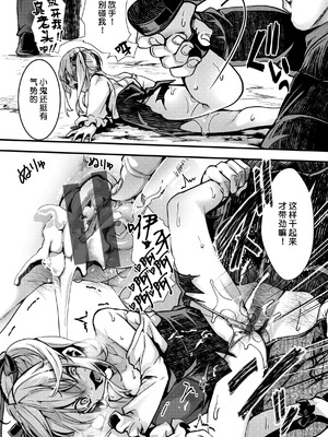 [hal] 舐めプ女わからせマニュアル｜傲慢恶女的教育指南 [rej6个人汉化] [DL版]_136_pkhy