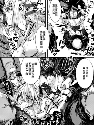 [hal] 舐めプ女わからせマニュアル｜傲慢恶女的教育指南 [rej6个人汉化] [DL版]_140_ftbe