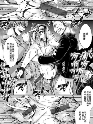 [hal] 舐めプ女わからせマニュアル｜傲慢恶女的教育指南 [rej6个人汉化] [DL版]_152_jsvo
