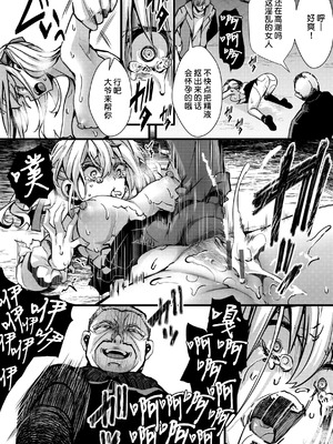 [hal] 舐めプ女わからせマニュアル｜傲慢恶女的教育指南 [rej6个人汉化] [DL版]_156_gubk