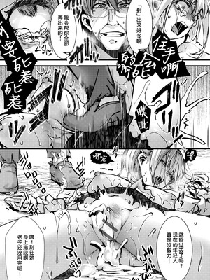 [hal] 舐めプ女わからせマニュアル｜傲慢恶女的教育指南 [rej6个人汉化] [DL版]_157_odgf
