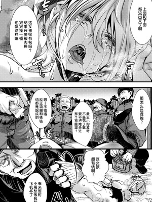 [hal] 舐めプ女わからせマニュアル｜傲慢恶女的教育指南 [rej6个人汉化] [DL版]_158_otjs