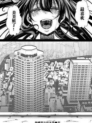 [hal] 舐めプ女わからせマニュアル｜傲慢恶女的教育指南 [rej6个人汉化] [DL版]_168_lodq