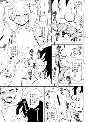 [NOTONE (麻倉下市)] 残クレファミリー、娘で稼ぐ。_11_dhto