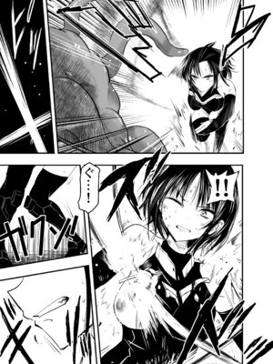 [アドレセンス丸] 負けず嫌いのキリエさん_06_pvtw