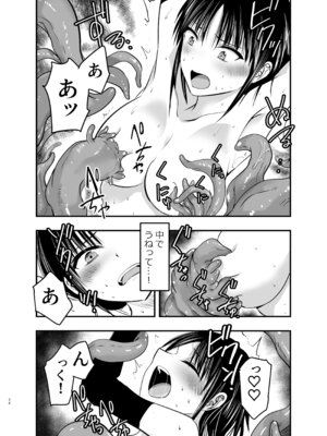 [アドレセンス丸] 負けず嫌いのキリエさん_26_mxod