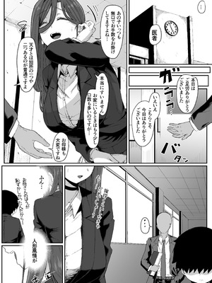 [ムルの本箱] アンドロイドは母子でツガウ夢を見るか？_004_bfia