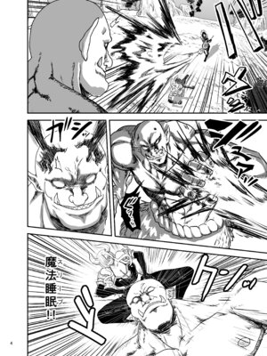 [ヤユミ] 好きな男をママに盗られた女_05_bcth