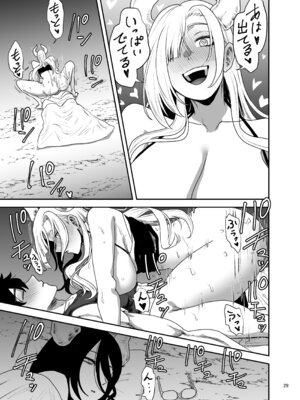 [ヤユミ] 好きな男をママに盗られた女_30_iilb