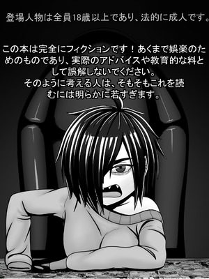 妖精特集 - サイズは人それぞれ_02_womj