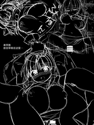 (例大祭16) [悪徳豆業者 (絶豆)] 堕巫女 (東方Project) [中国翻訳]_25_cudd