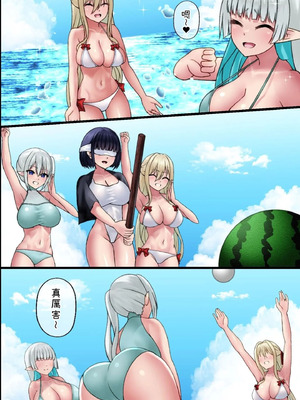 [MCmc] 認識不能キモオタ異世界ハーレム無双～汗臭チ○ポで勇者パーティー全員寝取り！～ [小照不會漢化]_21_sckm