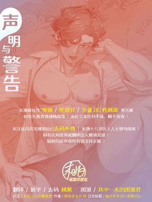 [お父さんの黒歴史 (前向きなドM)] 娘のすきぴに恋焦ガレ｜对女儿的巨根男友痴恋不已 [桃紫の汉化] [無修正] [DL版]_02_nbti