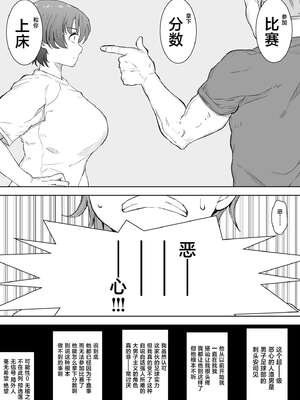 [くにふとわーく (くにふと)] あの娘が遠くへ駆けて行った。 [中国翻訳]_09_ohpt