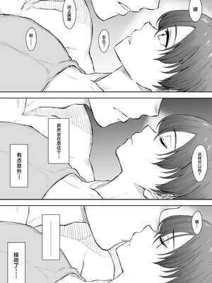 [くにふとわーく (くにふと)] あの娘が遠くへ駆けて行った。 [中国翻訳]_15_epql