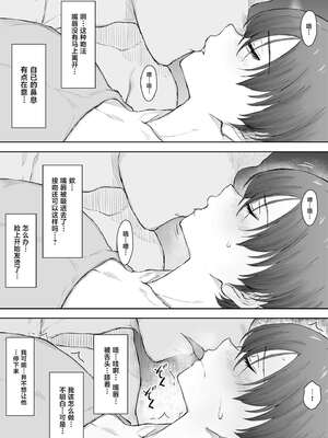 [くにふとわーく (くにふと)] あの娘が遠くへ駆けて行った。 [中国翻訳]_16_ybje