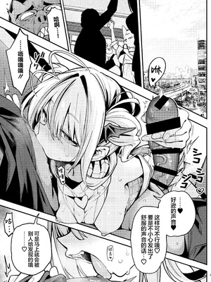 [サービスヘブン (ハヤシ)] よわよわ♥ちんぽおじさんの雌ガキ攻略法2｜臭鸡鸡大叔的雌小鬼攻略法 2 [白杨汉化组] [DL版]_02_avxo