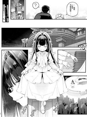 [サービスヘブン (ハヤシ)] よわよわ♥ちんぽおじさんの雌ガキ攻略法2｜臭鸡鸡大叔的雌小鬼攻略法 2 [白杨汉化组] [DL版]_29_fggi