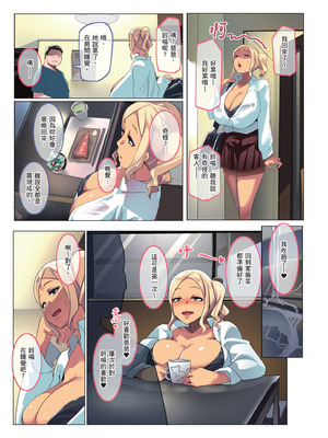[三崎 (むねしろ)] かぞくぽ 爆乳ギャルは娘と妻｜家族遊戲 爆乳辣妹是女兒和妻子 [中国翻訳] [無修正] [DL版]_35_scgy