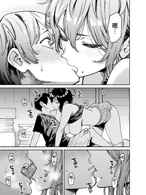 [宇宙船庄司号 (庄司二号)] いとこの姉ちゃんのおっぱいもんだらえっちすることになった話。｜上手揉完表姐的奶子之后又和她大做特做的故事。 [白杨汉化组]_30_rxvm