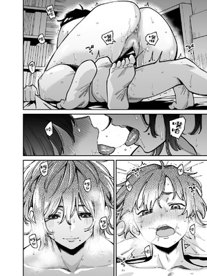[宇宙船庄司号 (庄司二号)] いとこの姉ちゃんのおっぱいもんだらえっちすることになった話。｜上手揉完表姐的奶子之后又和她大做特做的故事。 [白杨汉化组]_51_aylq