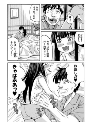 [ZUKI樹] 肉便器病棟 小さい穴が疼くのです [DL版]_005_rywd