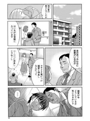 [ZUKI樹] 肉便器病棟 小さい穴が疼くのです [DL版]_062_tihd