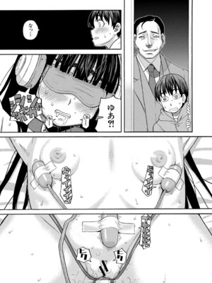 [ZUKI樹] 肉便器病棟 小さい穴が疼くのです [DL版]_064_hkks