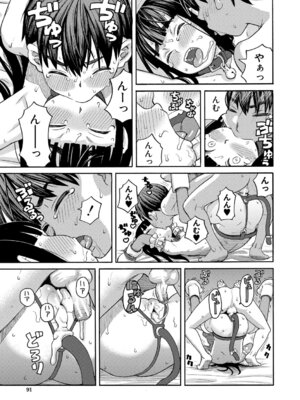 [ZUKI樹] 肉便器病棟 小さい穴が疼くのです [DL版]_092_cvfn