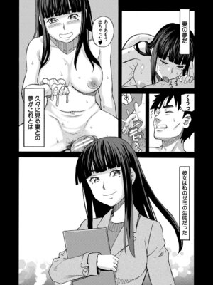 [ZUKI樹] 肉便器病棟 小さい穴が疼くのです [DL版]_109_leqy