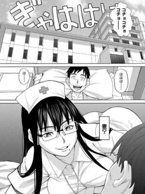 [ZUKI樹] 肉便器病棟 小さい穴が疼くのです [DL版]_113_eeni