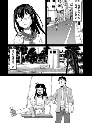 [ZUKI樹] 肉便器病棟 小さい穴が疼くのです [DL版]_175_xgns