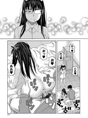 [ZUKI樹] 肉便器病棟 小さい穴が疼くのです [DL版]_178_dfsr