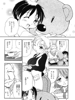 [須藤るく] 隷式愛裸 [DL版]_006_asvy
