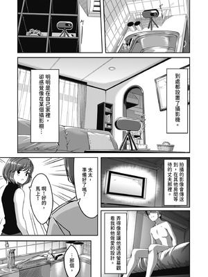 [ぐすたふ] セックス宅配便｜性愛宅急便 [中国翻訳] [DL版]_027_oibk
