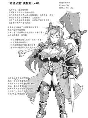 [煌野一人] ヒプノアプリ×タイムストップファンタジア｜催眠APP×時間暫停幻想曲 [中国翻訳] [無修正] [DL版]_062_rnmi