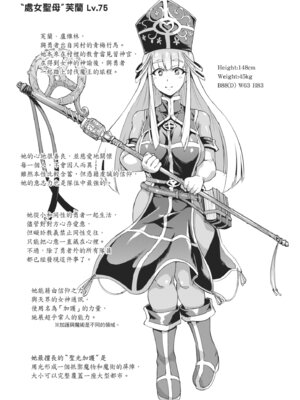 [煌野一人] ヒプノアプリ×タイムストップファンタジア｜催眠APP×時間暫停幻想曲 [中国翻訳] [無修正] [DL版]_092_iwhi