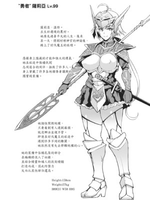 [煌野一人] ヒプノアプリ×タイムストップファンタジア｜催眠APP×時間暫停幻想曲 [中国翻訳] [無修正] [DL版]_104_qthm