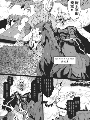 [煌野一人] ヒプノアプリ×タイムストップファンタジア｜催眠APP×時間暫停幻想曲 [中国翻訳] [無修正] [DL版]_147_rrhg