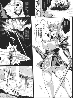 [煌野一人] ヒプノアプリ×タイムストップファンタジア｜催眠APP×時間暫停幻想曲 [中国翻訳] [無修正] [DL版]_157_ymed
