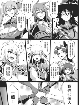 [煌野一人] ヒプノアプリ×タイムストップファンタジア｜催眠APP×時間暫停幻想曲 [中国翻訳] [無修正] [DL版]_159_hcrn