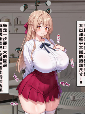 [アイル屋 (アイル)]えっちに興味津々な清楚お嬢様にアヘ顔オホ声たっぷりで搾り取られるっ[個人無聊AI翻譯]_007_nhbo
