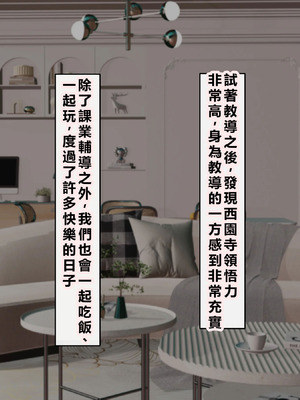 [アイル屋 (アイル)]えっちに興味津々な清楚お嬢様にアヘ顔オホ声たっぷりで搾り取られるっ[個人無聊AI翻譯]_011_ecjw