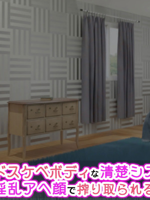 [アイル屋 (アイル)] ドスケベボディな清楚シスターに淫乱アヘ顔で搾り取られるっ[個人無聊AI翻譯]_067_ekkk
