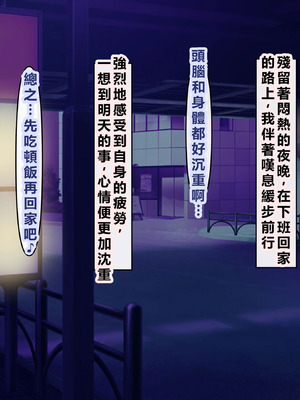 [アイル屋 (アイル)]爆乳長身セラピストにドスケベ施術でねっとり甘々に搾り取られるっ[個人無聊AI翻譯]_003_acfh