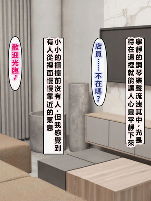 [アイル屋 (アイル)]爆乳長身セラピストにドスケベ施術でねっとり甘々に搾り取られるっ[個人無聊AI翻譯]_005_sxqo