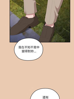 在大企業當廢柴 84話[完結]_84_04_ecwq
