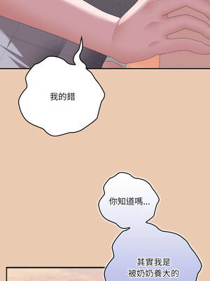 在大企業當廢柴 84話[完結]_84_06_voab