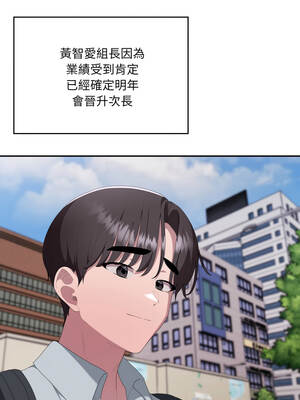 在大企業當廢柴 84話[完結]_84_10_xppg